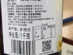 -山姆会员商店(邻瑞广场店)