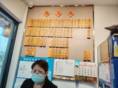 -裕兴记·三虾面(西北街总店)