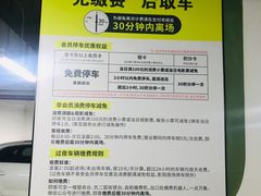 -万象城-停车场