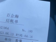 -金源温泉休闲会馆