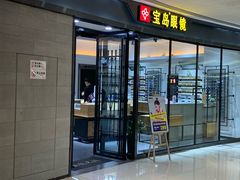 -万达广场(东莞厚街店)