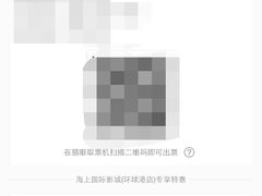 -AMG海上明珠影城(上海环球港RealDCinema店)