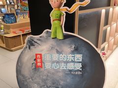 -上海书城(福州路店)