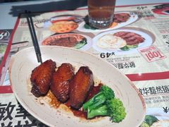 -敏华冰厅(平安金融中心店)