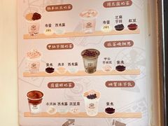 -厝内小眷村(长宁定西路店)