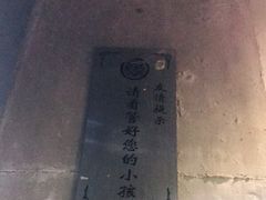 -新食谱全日制餐厅·苏州苏州湾艾美酒店