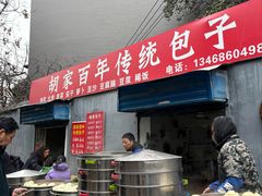 -东仓门早市