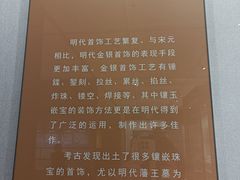 -咸宁市博物馆
