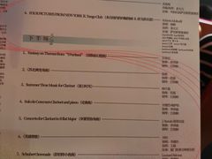 -五缘音乐厅