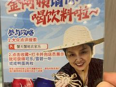 -蟹天蟹地农家菜·阳澄湖大闸蟹(浅水湾店)