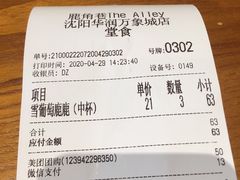 -THE ALLEY 鹿角巷(华润万象城店)