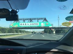 -钱小奴创意自助餐厅·山野黑猪肉畅吃(苏州昆山招商花园城店)
