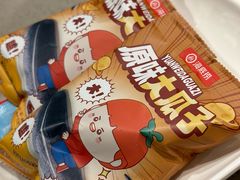 -海底捞火锅(江宸天街店)