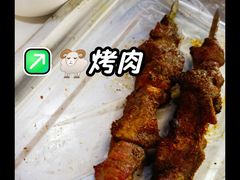 -托克逊老四号餐厅