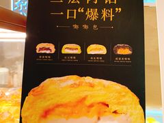 -奈雪的茶(凯德新都心店)