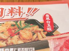 -仓桥家·焗寿司·锅物(光谷步行街店)