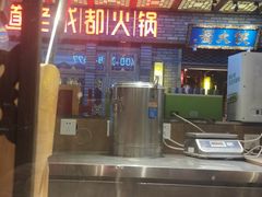 -蜀大侠火锅(寰球文化地标·总府店)