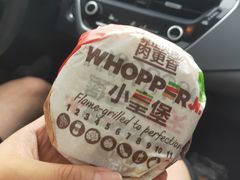 -汉堡王(烟台新世界店)