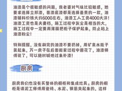 -居丽装饰空间设计(总部)