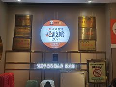 -刘胖子家常菜·蹄花焖藕(江汉路总店)