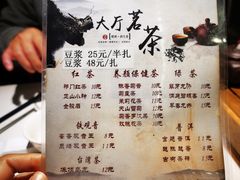 -稻香饭店(IFS国金中心店)