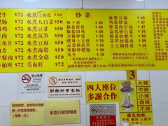 -酸辣粉(氹仔店)
