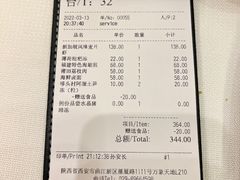 -莆田餐厅PUTIEN(西安万象天地店)