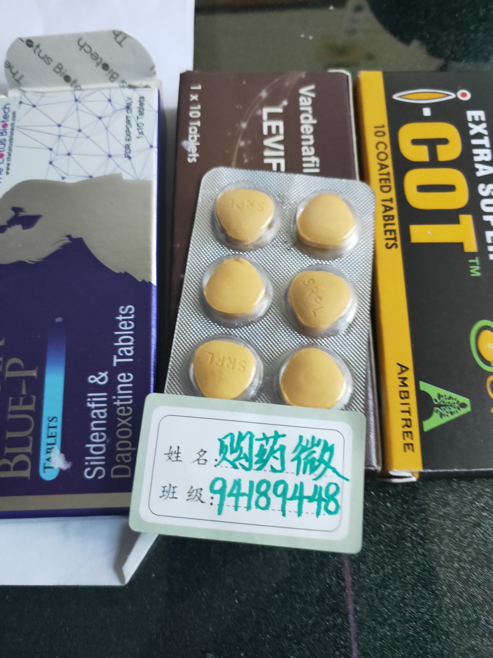 印度药代购伟哥需要什么手续国内怎么购买进口药