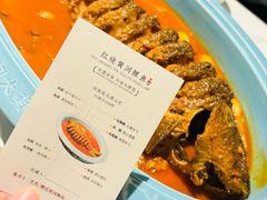 -阿五黄河大鲤鱼(海尚店)