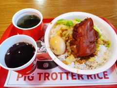 -猪角·闽南猪脚饭(茶亭店)