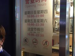 -天和百货(华南MALL店)