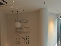 -谷田稻香·砂锅菜(汇暻广场店)