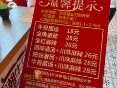 -潮牛岛·潮汕鲜切牛肉自助火锅(无锡首店)