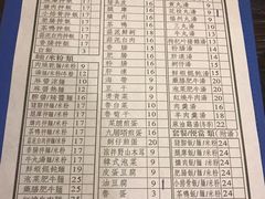 菜单-大三元台湾鲁肉饭(沙井新桥店)