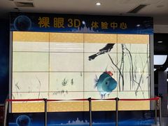 -福州科技馆