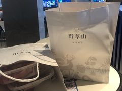 -野萃山·潮汕厚果汁(十亩地店)