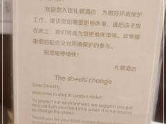 -广州礼顿酒店