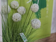 -毛辣果·贵州红酸汤牛肉火锅(西单店)