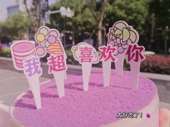 -好利来(七宝领展广场店)
