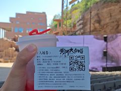 -陕西黄河壶口瀑布旅游区