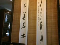 -江南忆茶坊(城市店)