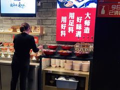 -老牌坊云南鱼豆花火锅(哈西万达店)