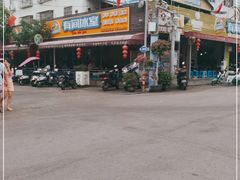 -有间冰室(侨港风情街店)
