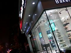 -好利来(奉天店)