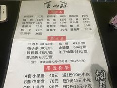-青曲社相声(易俗街区店)