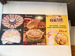 -彪彪烧鸭店(总店)