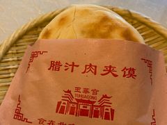 -玉华宫宾馆·餐厅(铜川驻京办店)