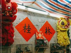 -喜半仙·牛八宝·两江米粉酒(普陀路店)