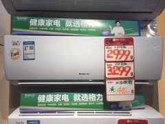 -国美电器(荔景商城店)