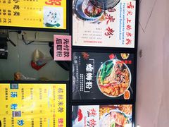 -舌尖上的米粉(阳朔二店)